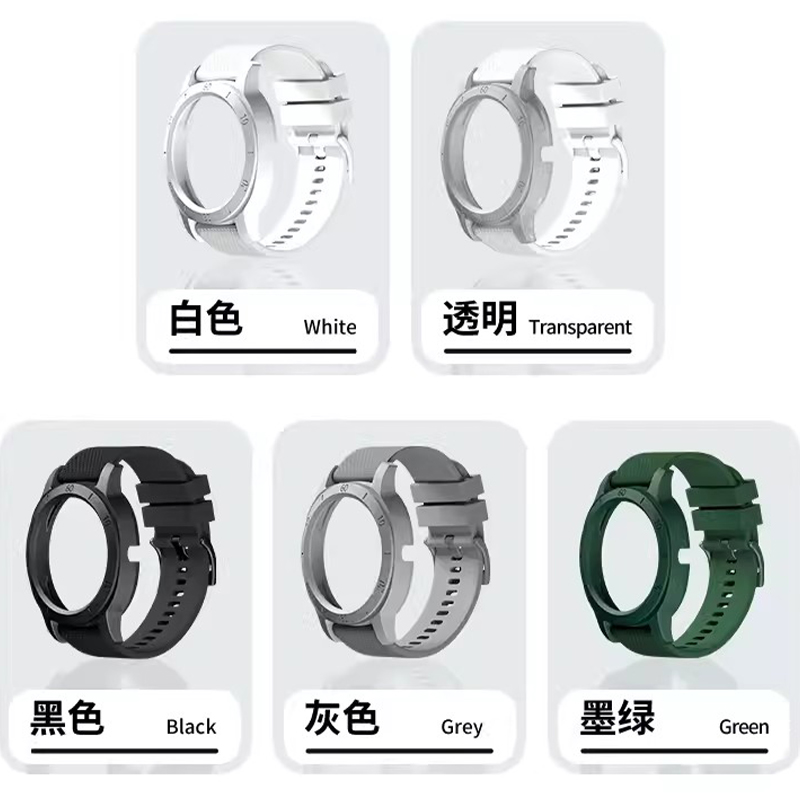 Étui scintillant en Silicone p - Titan Smartwatch Accessories avis et prix
